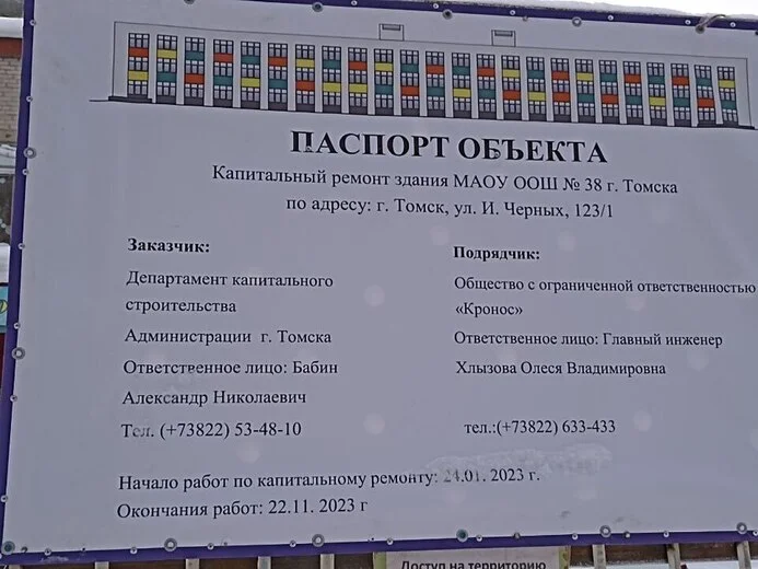 ш38-1