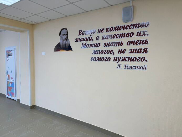 ш38-4п