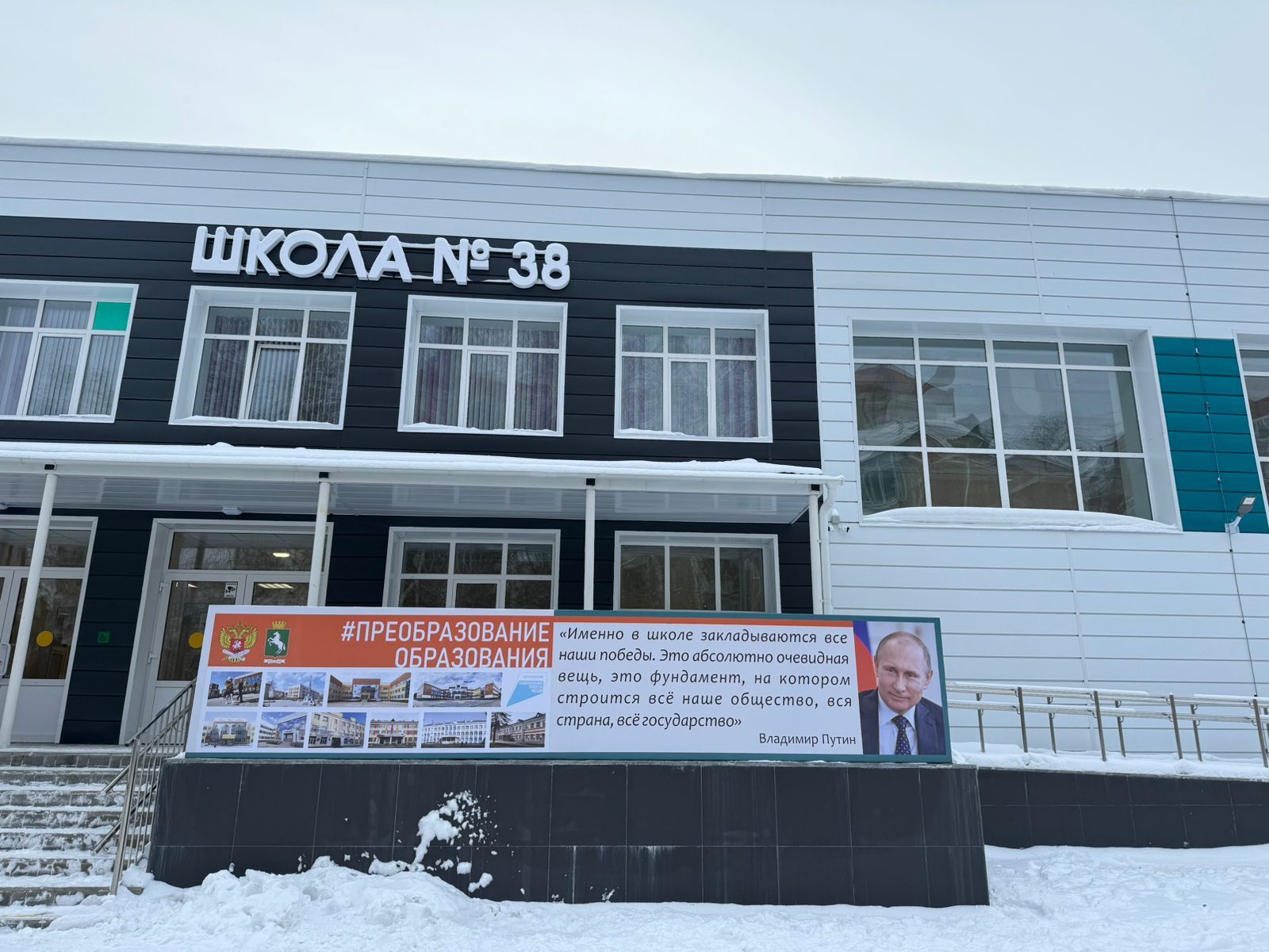 ш38-6п